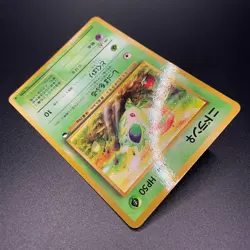 Nidoran No. 029 Japanese Vending Series 1 Glossy Old Back Pokemon Card 1998 - NM - Image 14