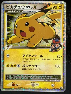 Pikachu M LV.X 2009 043/DPt-P PROMO LVX Pokemon card Japanese Nintendo - Image 1