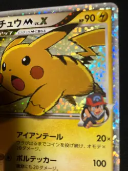 Pikachu M LV.X 2009 043/DPt-P PROMO LVX Pokemon card Japanese Nintendo - Image 12