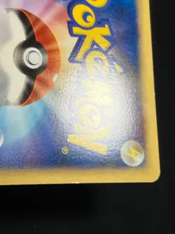 Pikachu M LV.X 2009 043/DPt-P PROMO LVX Pokemon card Japanese Nintendo - Image 15
