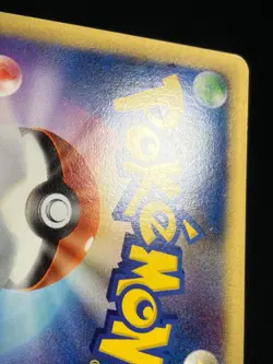 Pikachu M LV.X 2009 043/DPt-P PROMO LVX Pokemon card Japanese Nintendo - Image 16