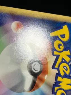 Pikachu M LV.X 2009 043/DPt-P PROMO LVX Pokemon card Japanese Nintendo - Image 17