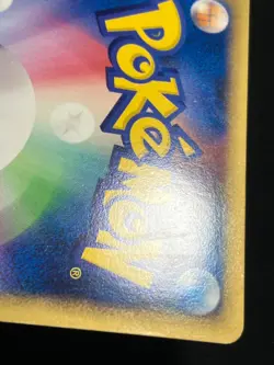 Pikachu M LV.X 2009 043/DPt-P PROMO LVX Pokemon card Japanese Nintendo - Image 19