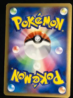 Pikachu M LV.X 2009 043/DPt-P PROMO LVX Pokemon card Japanese Nintendo - Image 2