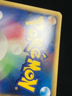 Pikachu M LV.X 2009 043/DPt-P PROMO LVX Pokemon card Japanese Nintendo - Image 20