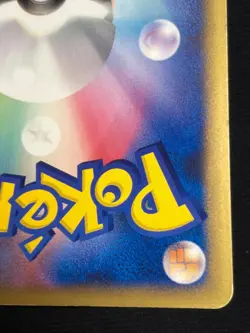 Pikachu M LV.X 2009 043/DPt-P PROMO LVX Pokemon card Japanese Nintendo - Image 21