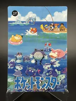 Dragonite 241 Swimming Fishing Group Pokemon Japanese Vending Sticker Card LP - Image 2