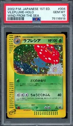 Lot of PSA 10 VS cards + eSeries holos - Image 12