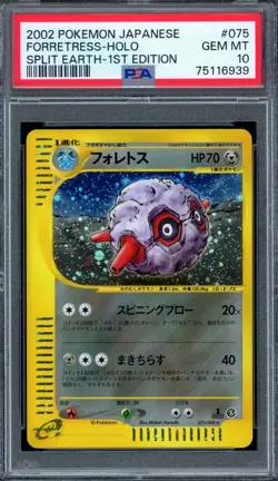 Lot of PSA 10 VS cards + eSeries holos - Image 17