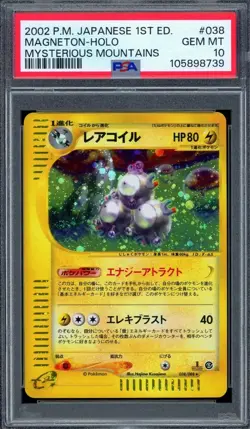 Lot of PSA 10 VS cards + eSeries holos - Image 18