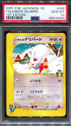 Lot of PSA 10 VS cards + eSeries holos - Image 21