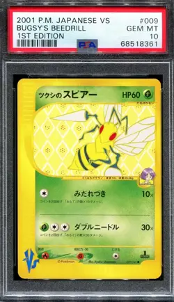Lot of PSA 10 VS cards + eSeries holos - Image 4