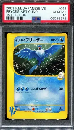 Lot of PSA 10 VS cards + eSeries holos - Image 6