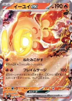 Pokémon TCG Double Rare (RR) Choose Your Card !!! Holo NM Japanese - Image 26
