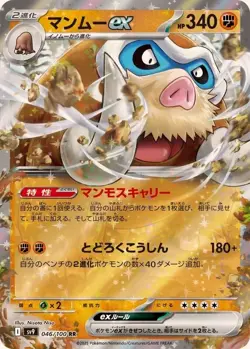 Pokémon TCG Double Rare (RR) Choose Your Card !!! Holo NM Japanese - Image 50