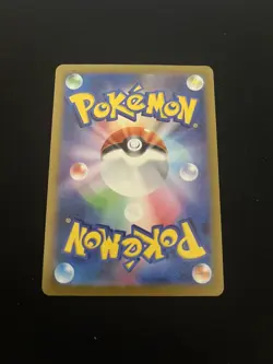 Rellor 209/190 MINT/NM Rare UR Japanese Pokemon Cards Shiny Treasure ex - Image 7