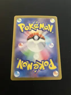 Mime Jr 262/190 MINT/NM Rare UR Japanese Pokemon Cards Shiny Treasure ex - Image 3
