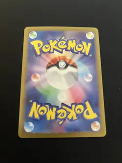 Mime Jr 262/190 MINT/NM Rare UR Japanese Pokemon Cards Shiny Treasure ex - Image 7