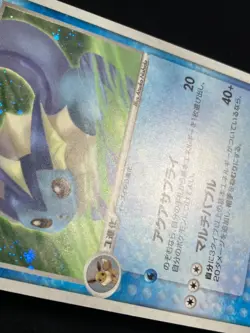 Vaporeon Golden Sky Silvery Ocean 025/106 2005 Pokemon Card Japanese Nintendo - Image 10