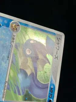 Vaporeon Golden Sky Silvery Ocean 025/106 2005 Pokemon Card Japanese Nintendo - Image 12