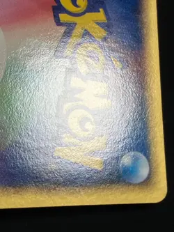 Vaporeon Golden Sky Silvery Ocean 025/106 2005 Pokemon Card Japanese Nintendo - Image 17