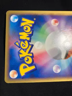 Vaporeon Golden Sky Silvery Ocean 025/106 2005 Pokemon Card Japanese Nintendo - Image 23