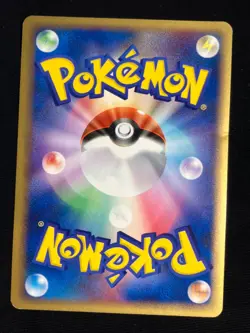 Vaporeon Golden Sky Silvery Ocean 025/106 2005 Pokemon Card Japanese Nintendo - Image 26