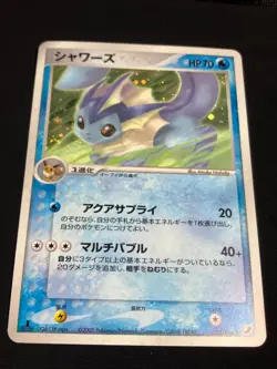 Vaporeon Golden Sky Silvery Ocean 025/106 2005 Pokemon Card Japanese Nintendo - Image 3