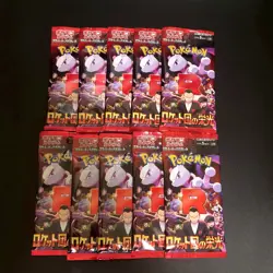 10Packs New Unopened  The Glory of Team Rocket SV10 Pokemon Cards Japanese - Image 3
