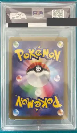 PSA 10 Gardevoir ex SAR 101/078 sv1S Scarlet & Violet Japanese Pokemon Card GEM - Image 2