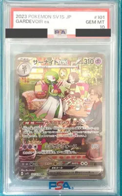 PSA 10 Gardevoir ex SAR 101/078 sv1S Scarlet & Violet Japanese Pokemon Card GEM - Image 7