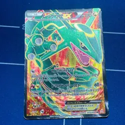 【VG】Rayquaza EX 053/050 SR 1st Ed. Dragon Blade 2012 BW5 Pokemon Card Japanese - Image 1
