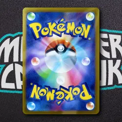Pikachu 242/SV-P Illustration Contest 2024 - Pokemon Card Japanese - Image 2