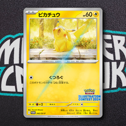 Pikachu 242/SV-P Illustration Contest 2024 - Pokemon Card Japanese - Image 4