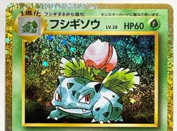 Venusaur Ivysaur Bulbasaur Set 003/032 CLF Holo Pokemon Card Classic Japanese NM - Image 10