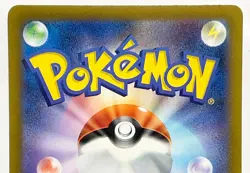Venusaur Ivysaur Bulbasaur Set 003/032 CLF Holo Pokemon Card Classic Japanese NM - Image 12