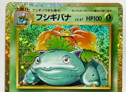 Venusaur Ivysaur Bulbasaur Set 003/032 CLF Holo Pokemon Card Classic Japanese NM - Image 16