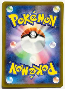Venusaur Ivysaur Bulbasaur Set 003/032 CLF Holo Pokemon Card Classic Japanese NM - Image 22