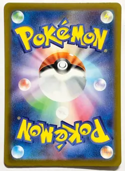 Venusaur Ivysaur Bulbasaur Set 003/032 CLF Holo Pokemon Card Classic Japanese NM - Image 9