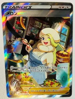 Melony SAR 244/172 s12a VSTAR Universe NEAR MINT HOLO Pokemon Card Japanese NM - Image 3