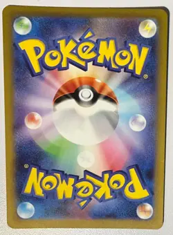 Melony SAR 244/172 s12a VSTAR Universe NEAR MINT HOLO Pokemon Card Japanese NM - Image 4