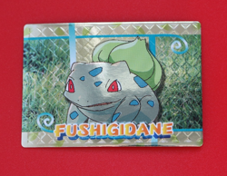 BULBASAUR (FUSHIGIDANE)--JAPANESE MEIJI EMBOSSED PROMO FOIL POKEMON CARD - Image 3