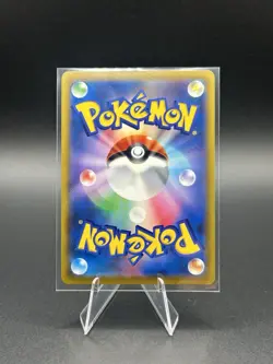 Passimian 203/184 CHR VMAX Climax S8b Japanese Pokemon Card NM - Image 2