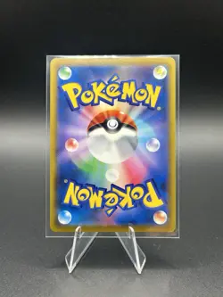 Passimian 203/184 CHR VMAX Climax S8b Japanese Pokemon Card NM - Image 4