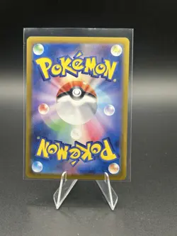 Crustle AR 067/063 SV9a Heat Wave Arena Pokemon Card Japanese Scarlet & Violet - Image 4