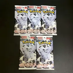 5Packs New Unopened White Flare SV11W Pokemon Cards Japanese 1.5 - Image 3