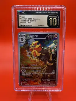 Pyroar 077/073 Sv1a: Triplet Beat Holo (Japanese) Pokemon Graded Card CGC 10 - Image 1