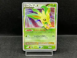 (LP) Leafeon LV.X Dawn Dash DP4 2007 Holo Swirl Japanese Pokemon Card - Image 1