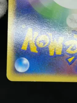 (LP) Leafeon LV.X Dawn Dash DP4 2007 Holo Swirl Japanese Pokemon Card - Image 21
