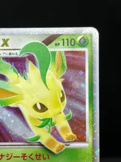(LP) Leafeon LV.X Dawn Dash DP4 2007 Holo Swirl Japanese Pokemon Card - Image 4